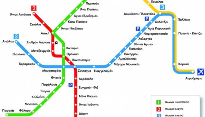 Αθήνα/ Κέντρο Δίπλα Στα Νοσοκομεία & Τα Αξιοθέατα Lägenhet Exteriör bild